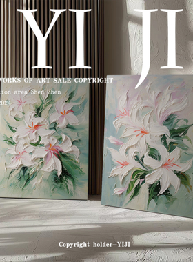 YJ.ART原创手绘《光珞》侘寂风玄关客厅沙发绿色艺术手工肌理油画