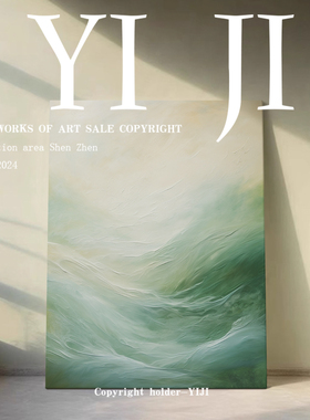 YJ.ART原创手绘《谧波叠翠》高级艺术卧室小众绿色系治愈客厅挂画