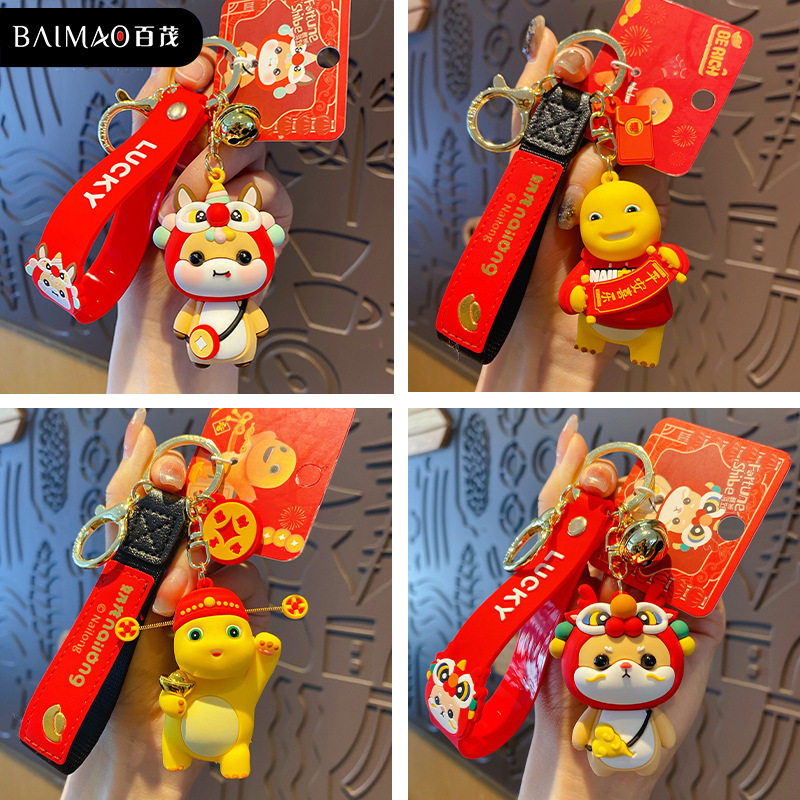 百茂正版醒狮奶龙小财柴钥匙扣女创意马年钥匙链书包挂件新年礼物