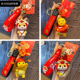 百茂正版醒狮奶龙小财柴钥匙扣女创意马年钥匙链书包挂件新年礼物