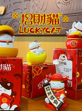 百茂正版招财猫摆件女创意潮流车载摆饰创意家居桌面装饰品小礼物