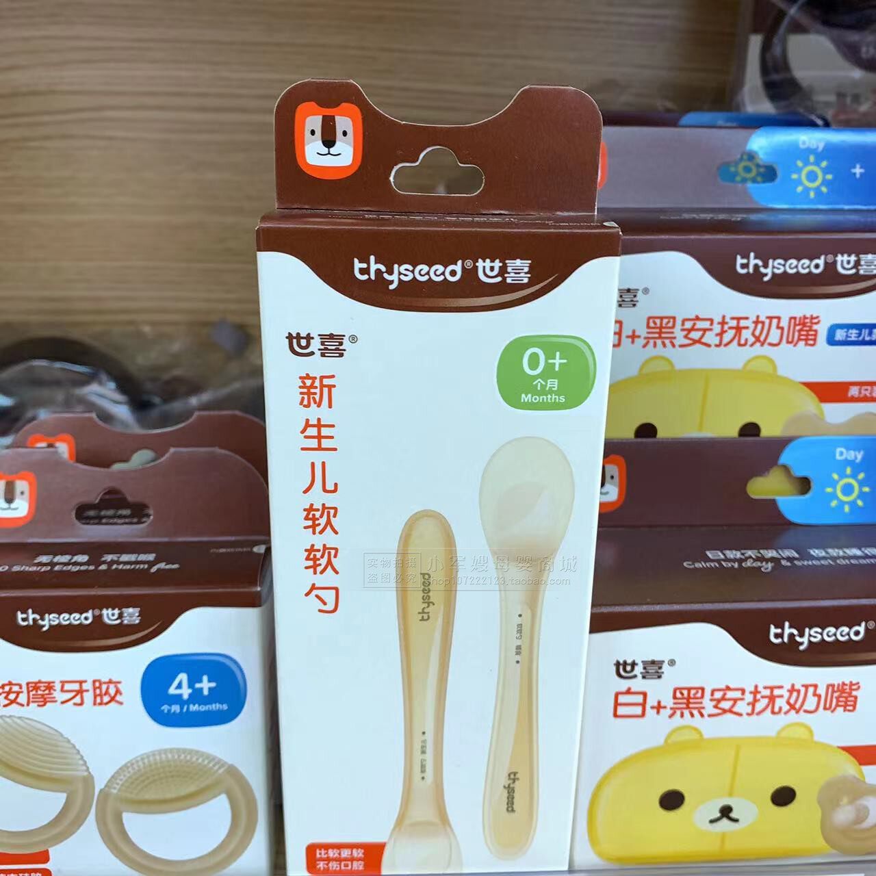 世喜新生儿喂水勺硅胶宝宝辅食勺