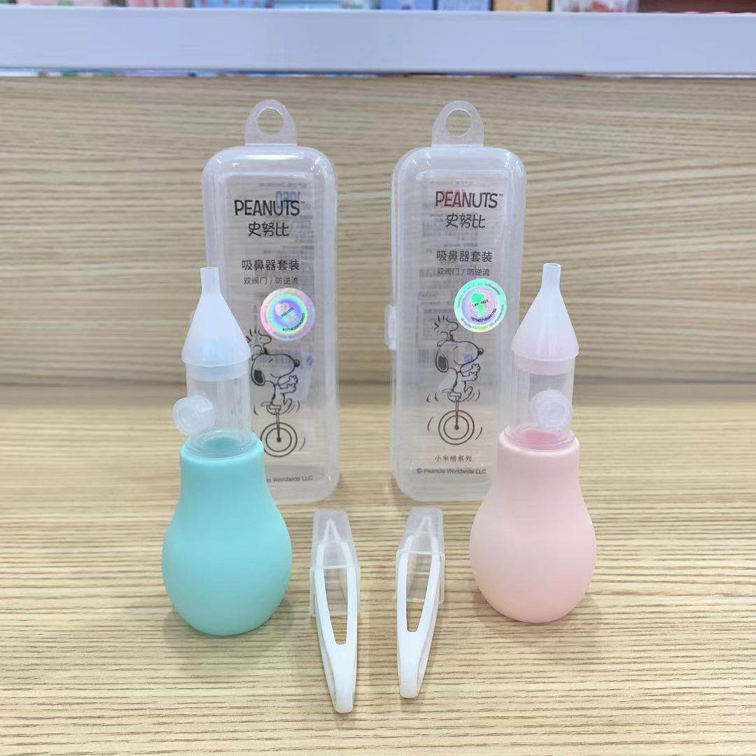 史努比婴儿吸鼻器鼻屎夹镊子新生儿清理鼻涕屎清洁器软头通鼻塞