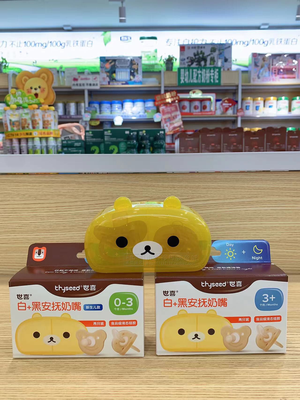 白 黑安抚奶嘴0-3个月/6个月超软新生婴儿仿母乳防胀气2只