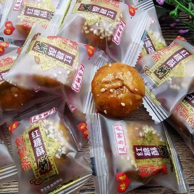 红糖小酥饼义务特产好望酥饼小包装网红零食办公室休闲零食品正宗