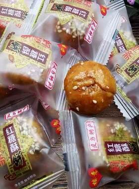 红糖小酥饼义务特产好望酥饼小包装网红零食办公室休闲零食品正宗