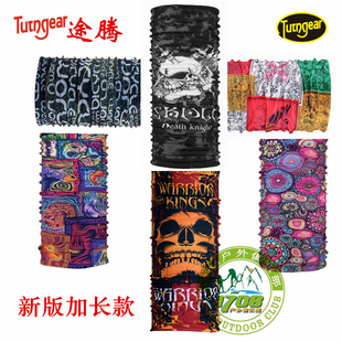 TUTNGEAR驿路途腾户外百变魔术头巾防晒面罩骑行围巾无缝防晒吸汗