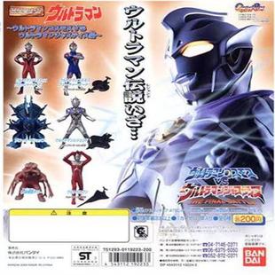 万代奥特曼HG扭蛋 雷杰多 杰斯提斯 高斯奥特曼 全新现货