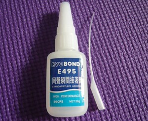 同声高效能胶水E495，适合塑料粘接，502的升级版本，低白化