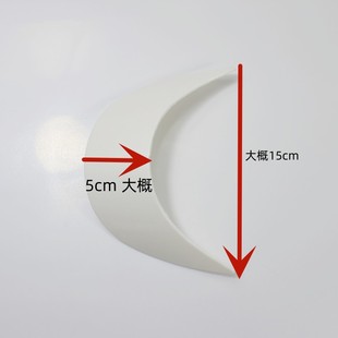 帽舌片DIY帽檐配件遮阳帽舌服饰配件帽檐编织手工帽子辅材料