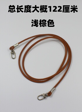 水桶包包配件皮革肩带笔筒背带皮绳手工钩针编织包包配件辅料