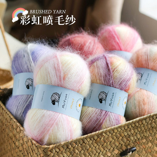 彩虹渐变喷毛钩毯子花束披肩花朵盖毯苏姐家长毛马海毛钩发圈