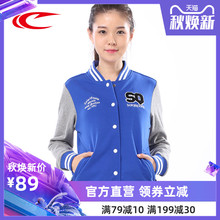 舒适棒球服开衫 休闲透气外套 时尚 新款 赛琪运动卫衣女春季 棉针织衫