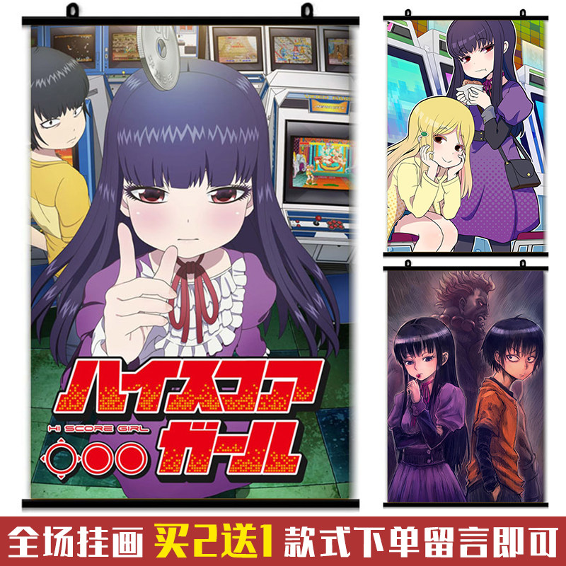 高分少女 大野晶 日高小春  挂画壁画海报动漫周边二次元