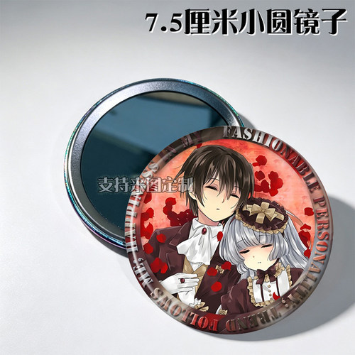 GOSICK 哥特萝莉侦探事件簿 维多利加周边小镜圆镜吧唧随身镜