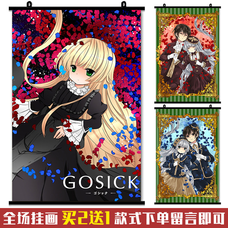 gosick 哥特萝莉侦探事件簿 维多利加  挂画壁画海报动漫周边