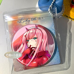 DARLING in the FRANXX 亲爱的弗兰克斯 周边谷子吧唧徽章