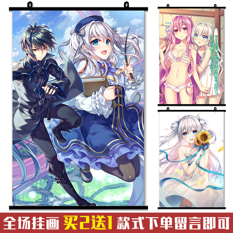 精灵幻想记 爱希娅 瑟莉亚 绫濑美春 挂画壁画海报动漫周边二次元