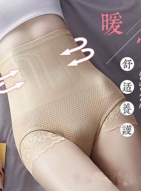 高腰收腹内裤提臀性感蕾丝花边塑身裤防卷边女产后束腹裤2件包邮