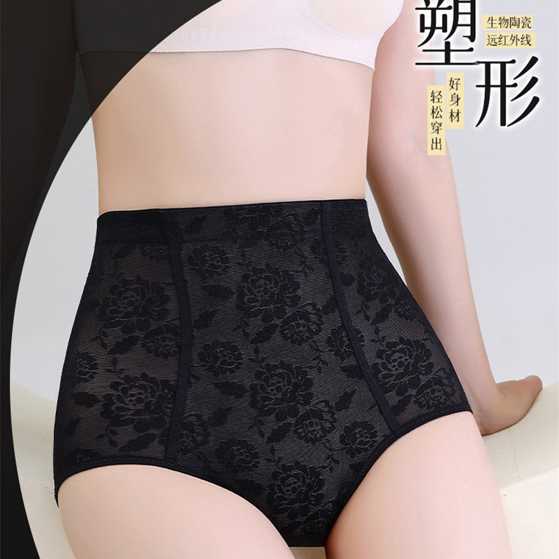 培尔迷收腹裤2024女士高腰收腹裤塑身提臀陶瓷暖宫束腹裤4条包邮