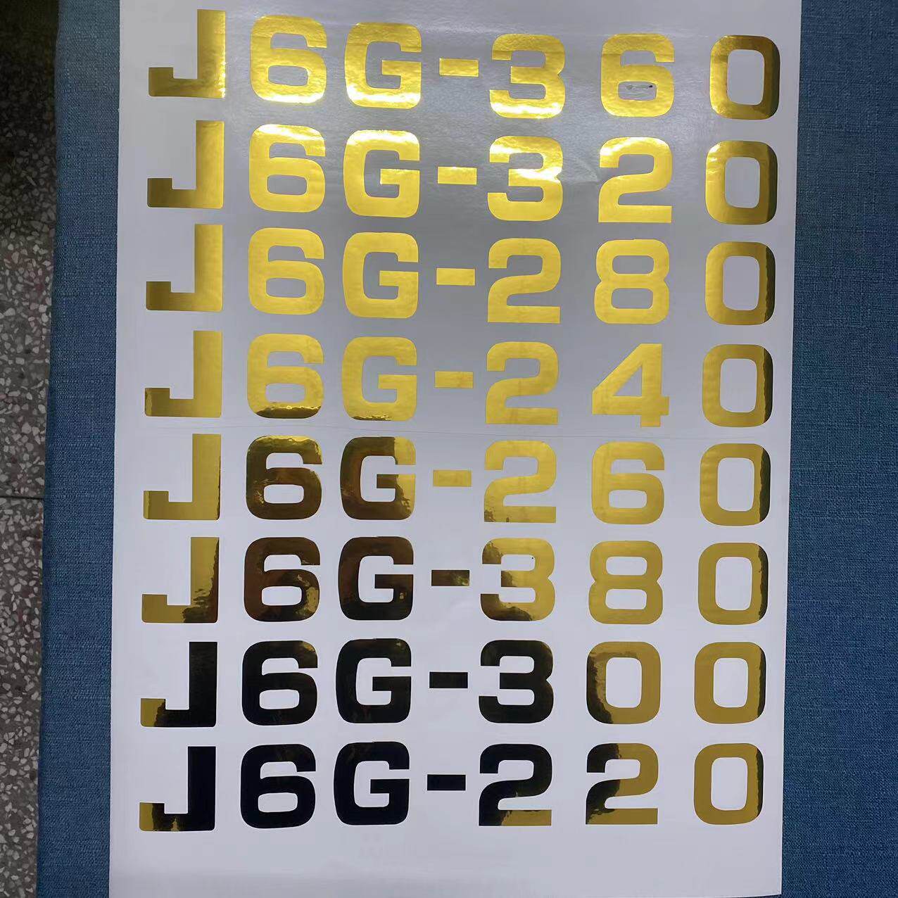 解放J6G-320-360-280-260-380车门装饰贴配件车身马力车贴字标