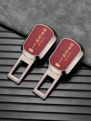 汽车安全带延长器保险带接头车载后排安全戴卡锁扣固定插带叉合金