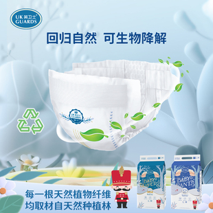 英卫士魔法森林婴儿纸尿裤超薄柔软尿不湿拉拉裤柔软透气泡泡腰围