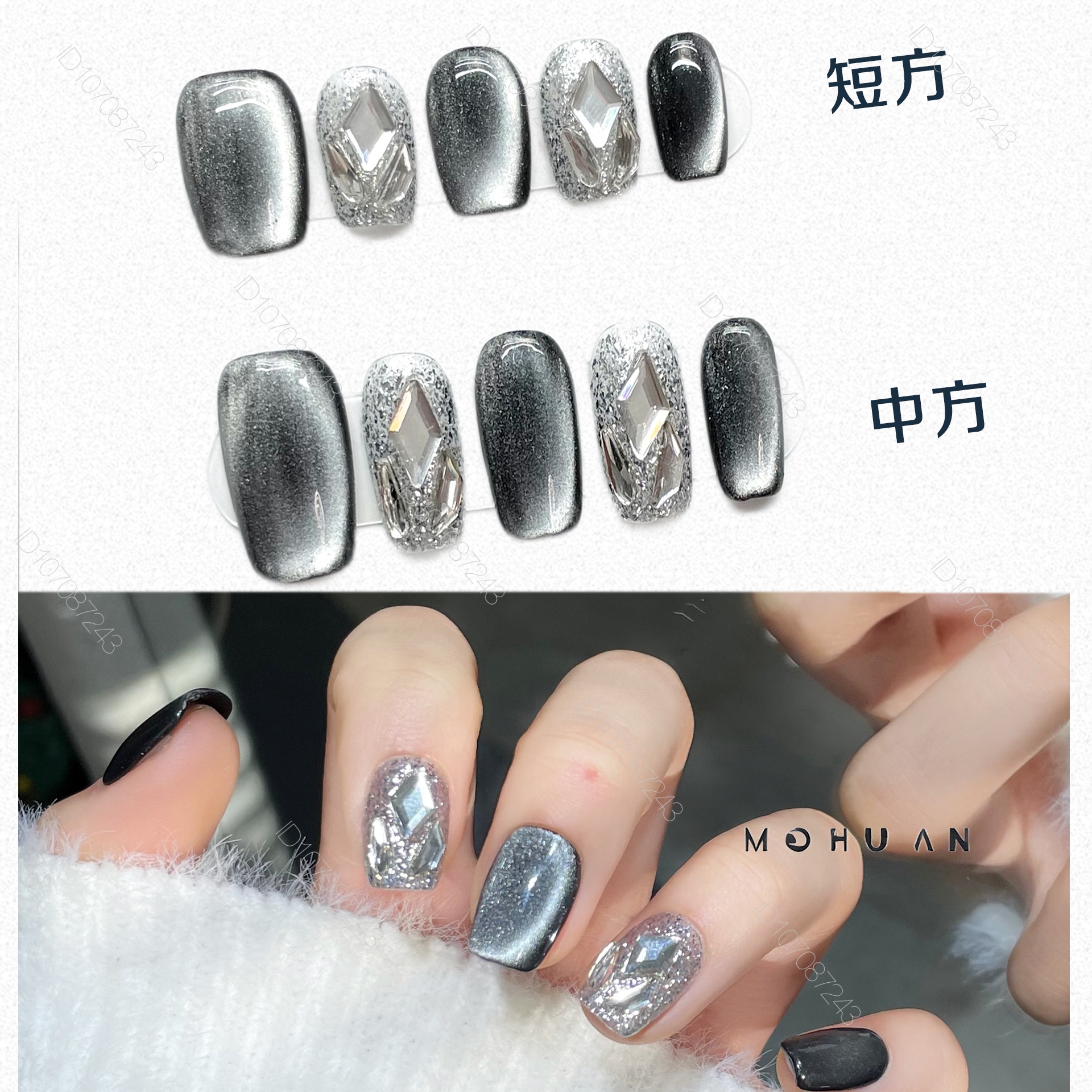 纯手工穿戴甲黑灰猫眼纯色