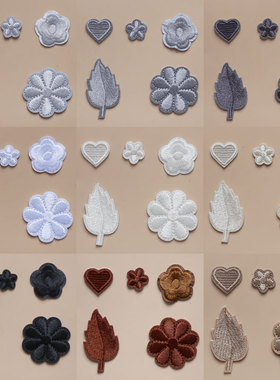 米白咖啡卡其灰色羽绒服补丁贴高端刺绣无痕修复小洞贴花衣服装饰