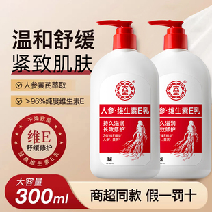 大宝sod蜜维生素e乳膏女男士面霜擦脸秋冬季保湿修护舒缓官方正品