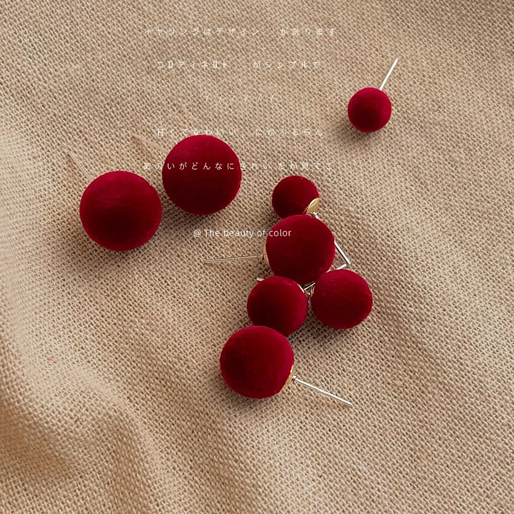 冬季很好卖~植绒毛毛酒红色圆形几何球球耳钉 时尚高级感简约耳饰