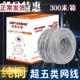 超五类8芯网线300米纯铜网络线宽带电脑线全铜芯家用双绞高速网线
