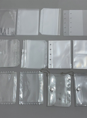 M5手账本pvc收纳袋集合卡册内页透明收纳袋按扣包拉链袋活页内袋