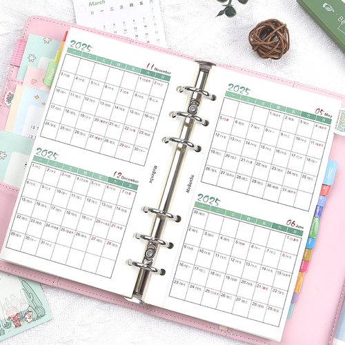 2025年打卡日历表A5A6三折内页