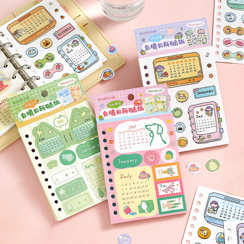 自填月历贴纸12个月日期标记