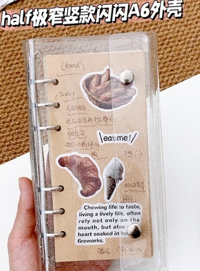 half极窄A6活页本手账活页夹外壳卡册内页替芯1格2格收纳袋本子