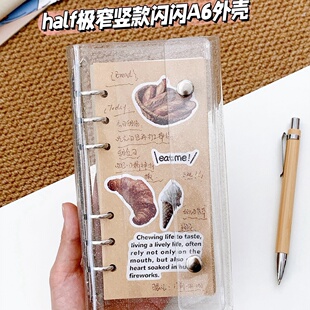 half极窄A6活页本手账活页夹外壳卡册内页替芯1格2格收纳袋本子