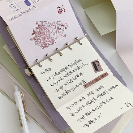 116g水果纸内页M5A7二折三折页活页替芯折叠内芯手帐本活页本素材