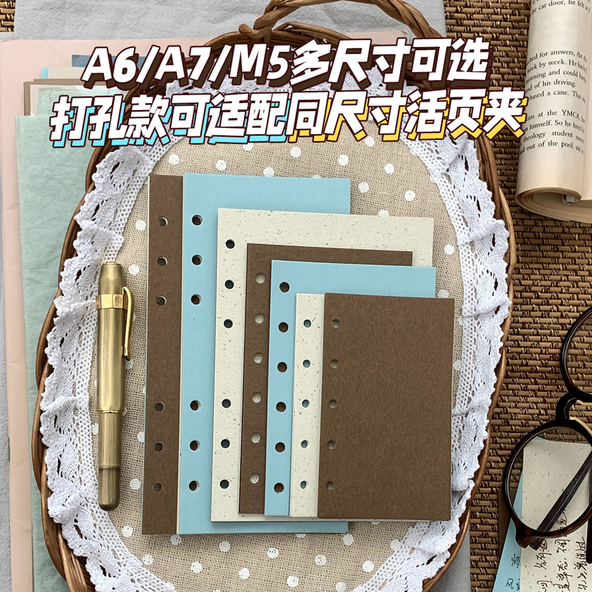 薄荷生巧系列M5A7A6特种纸内页