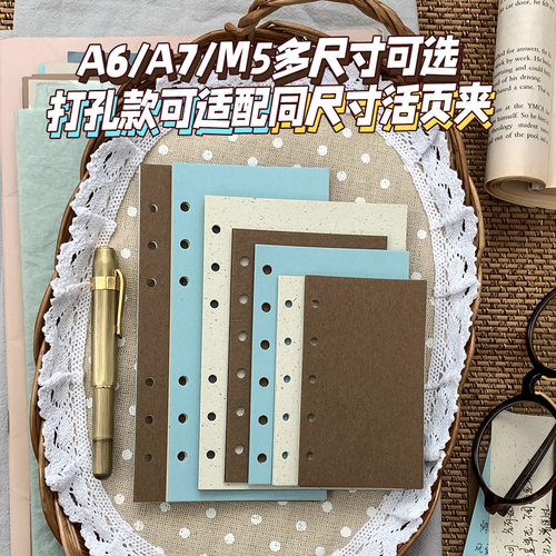 薄荷生巧系列M5A7A6特种纸内页