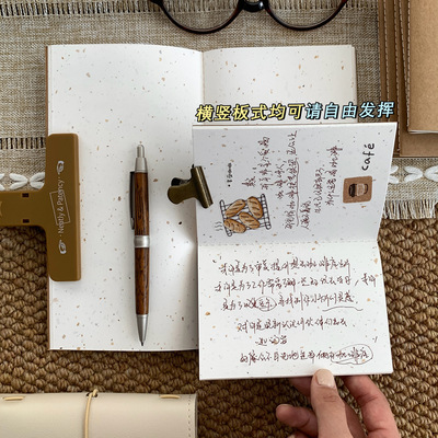 飘金纸TN替芯标准款护照款