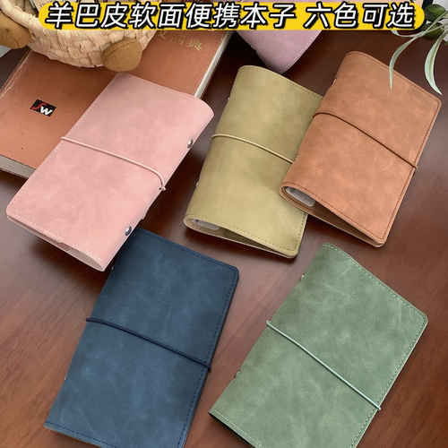 A6Personalslim羊巴皮活页本