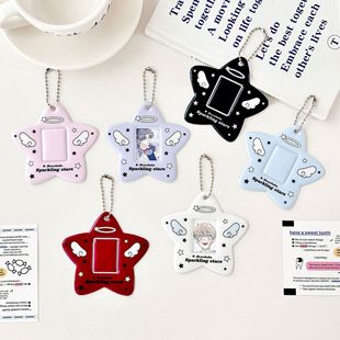 原创彩色天使星星一寸二寸证件照保护套小卡卡套追星爱豆照片挂件