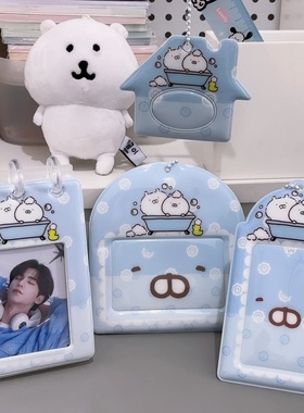 蓝色兔丸子系列卡套卡册追星专辑照片小卡收纳册pvc3寸2寸卡夹