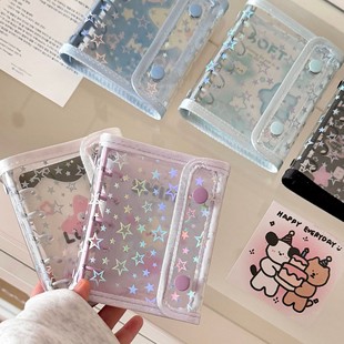 韩版 M5星星双扣卡册pvc活页本追星相册本透明咕卡本收纳贴纸本