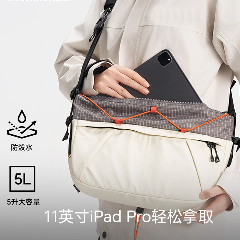 2025新款便携大容量斜挎包撞色百搭漫游单肩包5L男女户外出行胸包