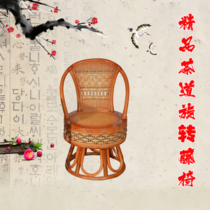 阳台旋转腾椅三五件套休闲单人真藤滕编椅儿童靠背椅家用小藤椅子