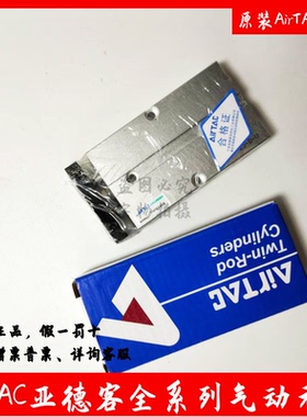 TN32双轴25气缸10小型气动16双杆20X10S/20S/30S/40S/50S/60S/80S