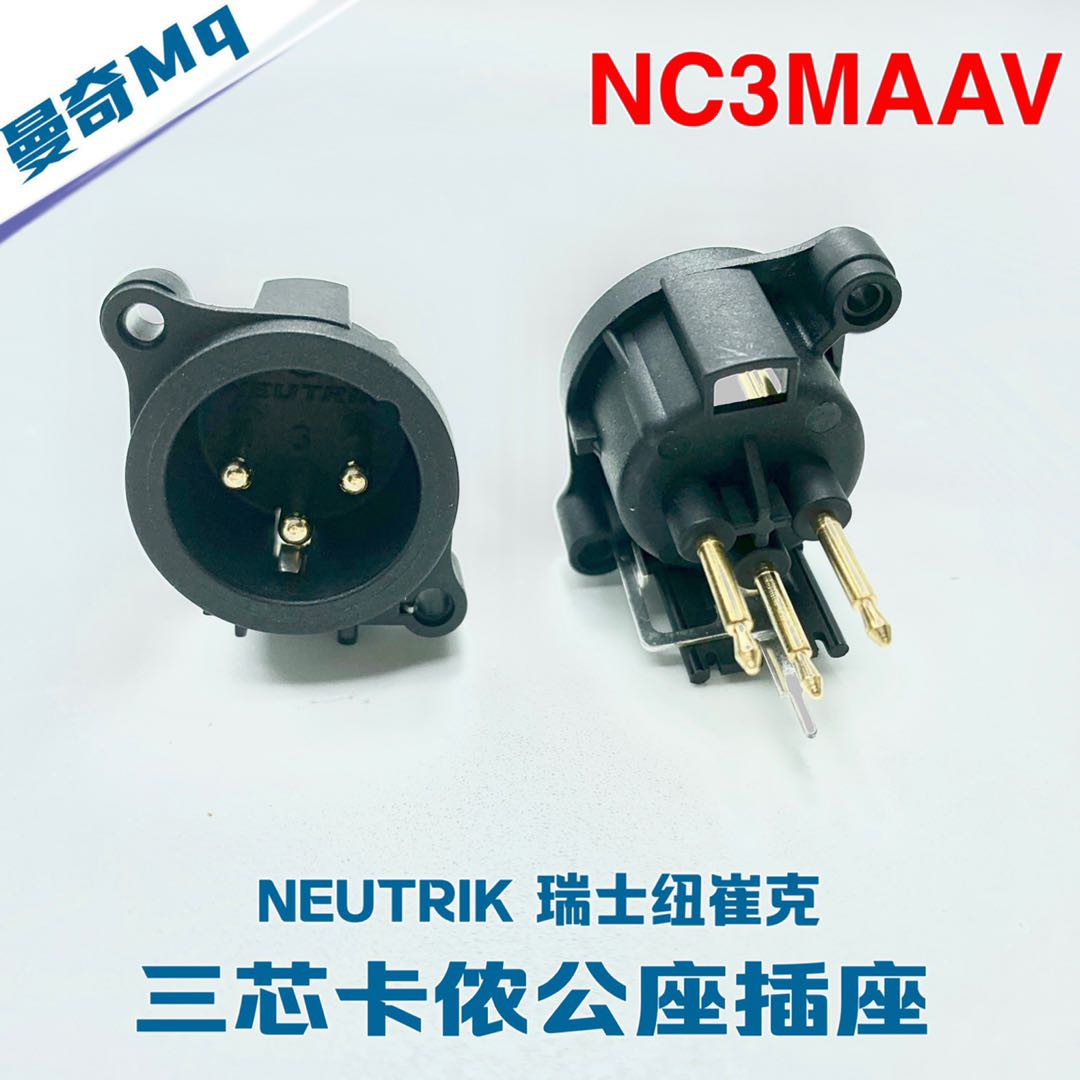 瑞士纽崔克 NEUTRIK优曲克 NC3MAAV 三芯卡侬XLR公插座 PCB安装