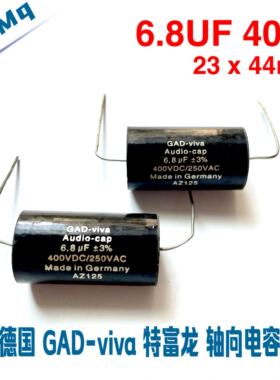 6.8uf 400V 德国 GAD-viva 特富龙 轴向电容 685 6U8 23*44MM